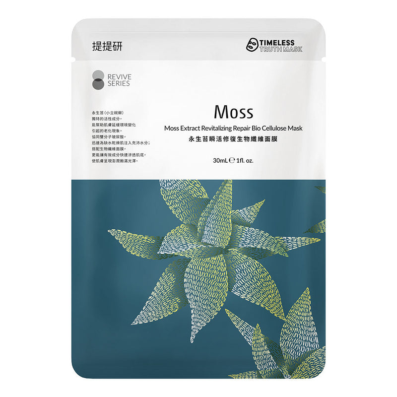 Timeless Truth Moss Extract Revitalising Repair Bio Cellulose Mask - MyBeautyBar.co.uk